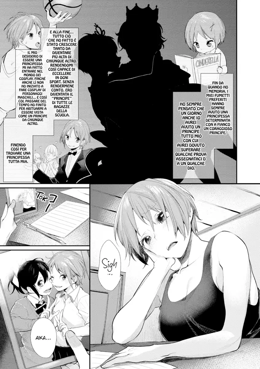 Prince of the Female Otaku Club Capitolo 05 page 1