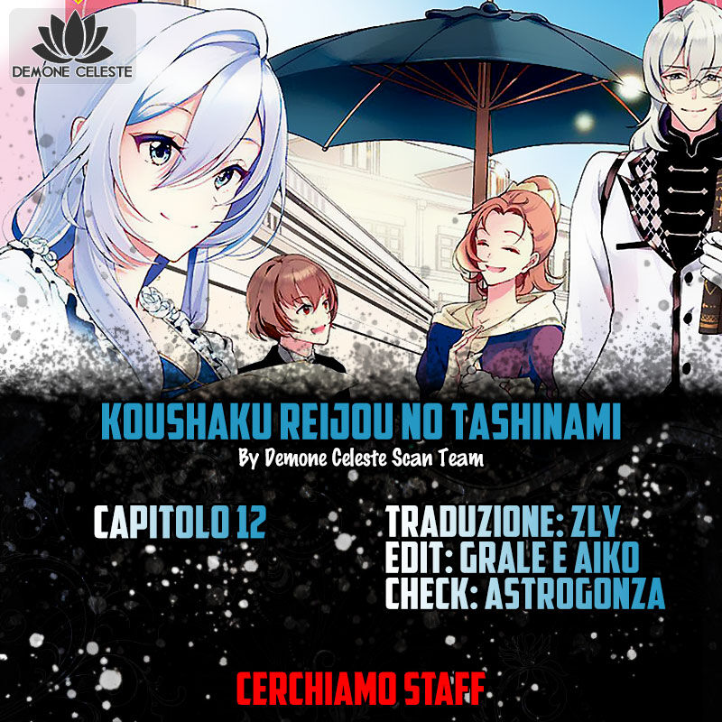 Koushaku Reijou no Tashinami Capitolo 12 page 1