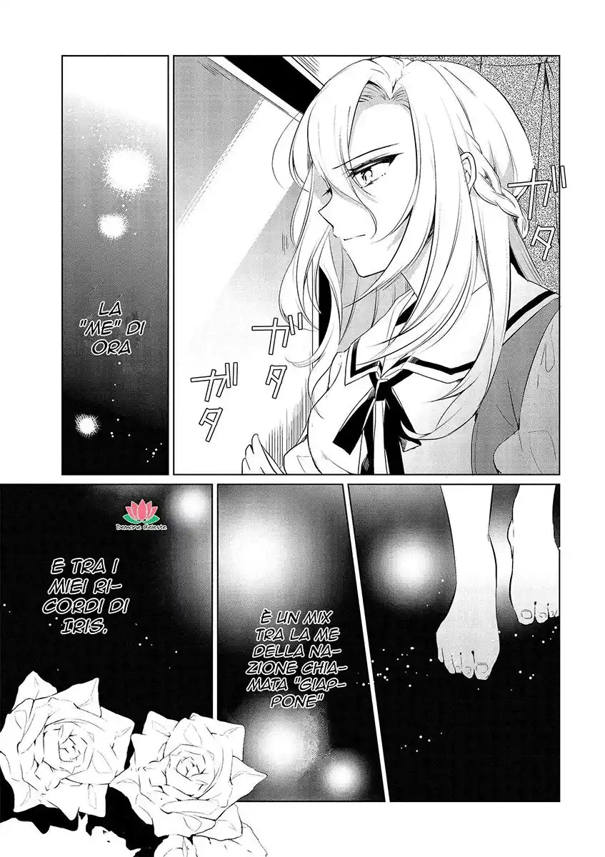 Koushaku Reijou no Tashinami Capitolo 02 page 12