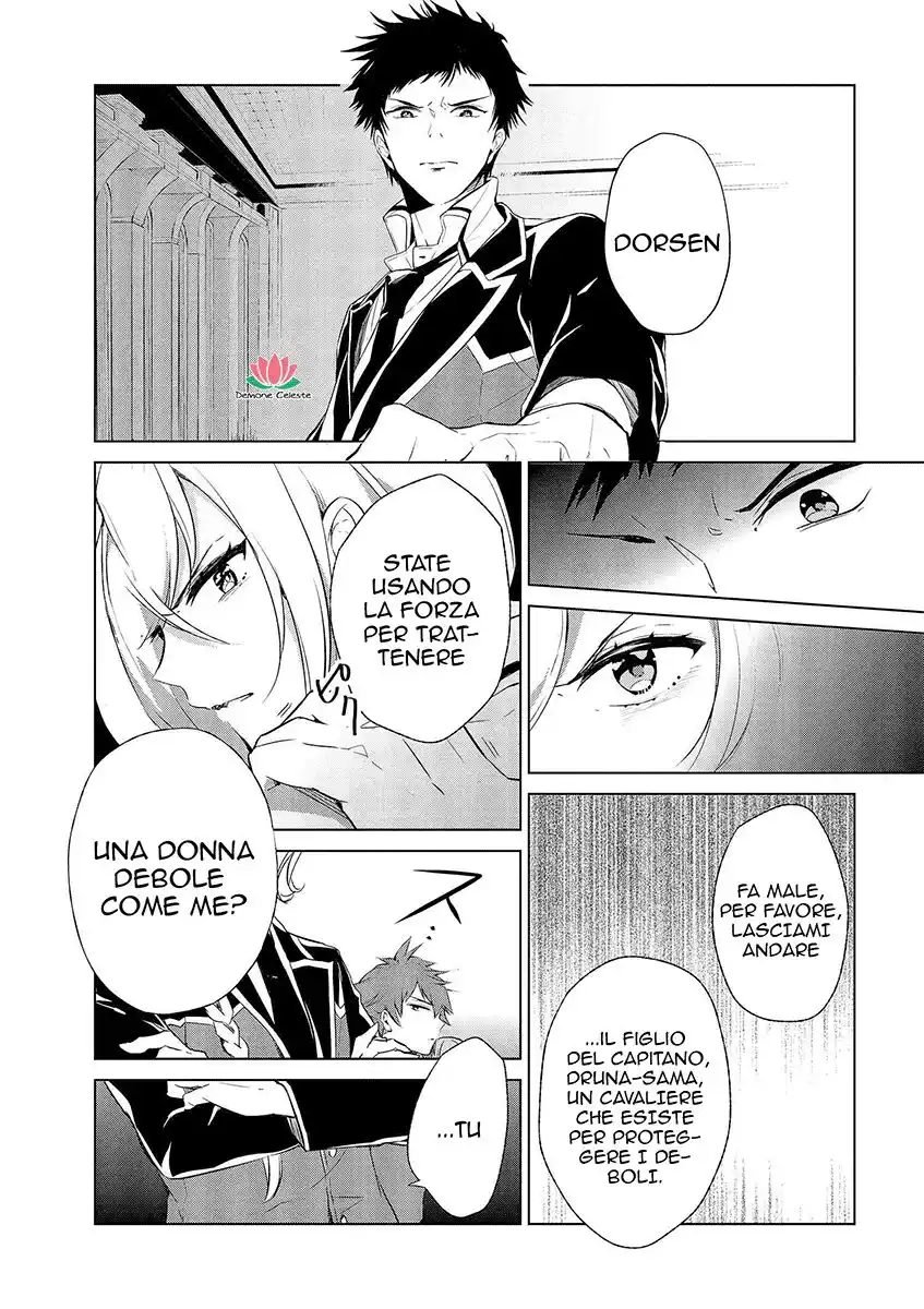 Koushaku Reijou no Tashinami Capitolo 02 page 4