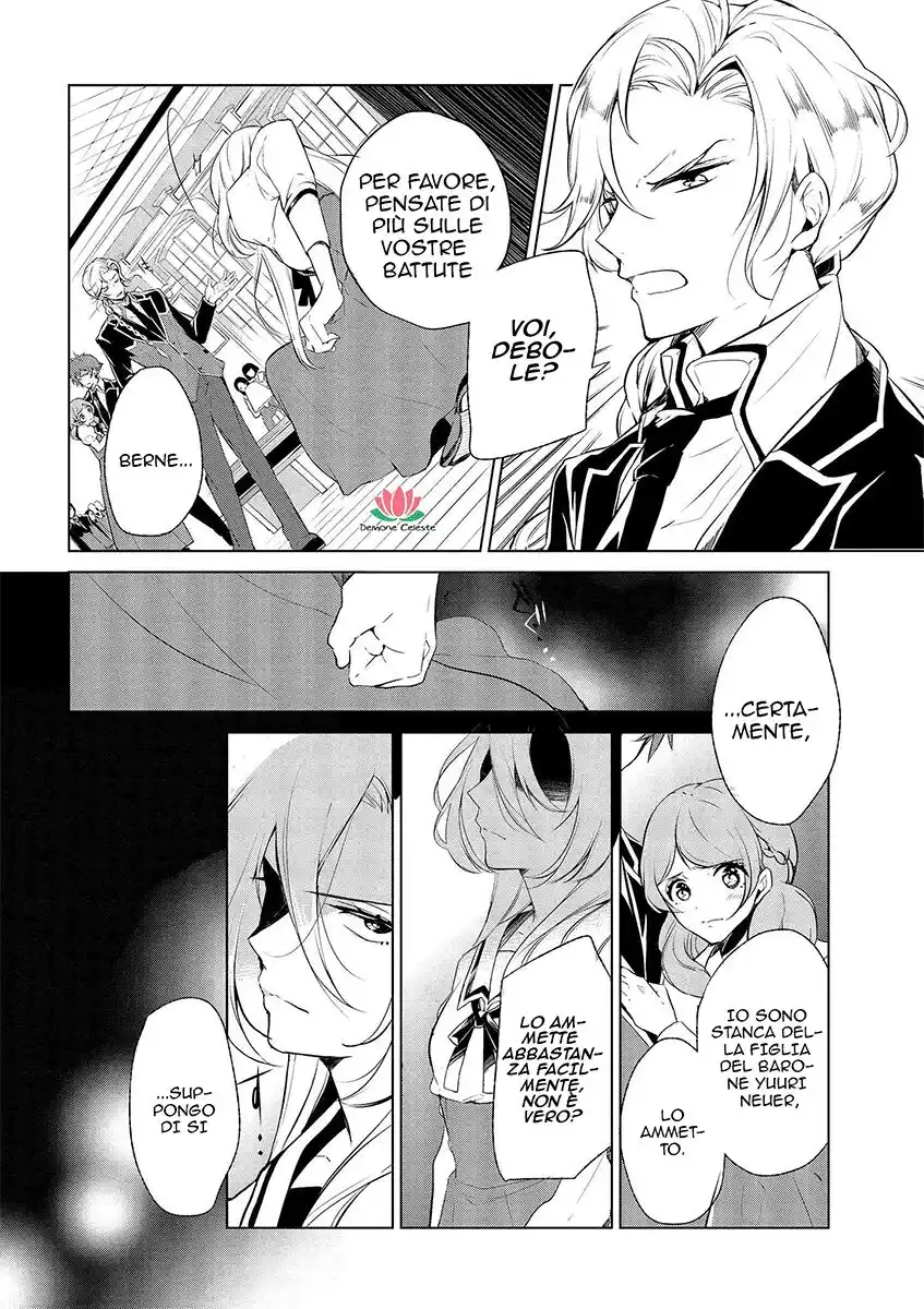 Koushaku Reijou no Tashinami Capitolo 02 page 5