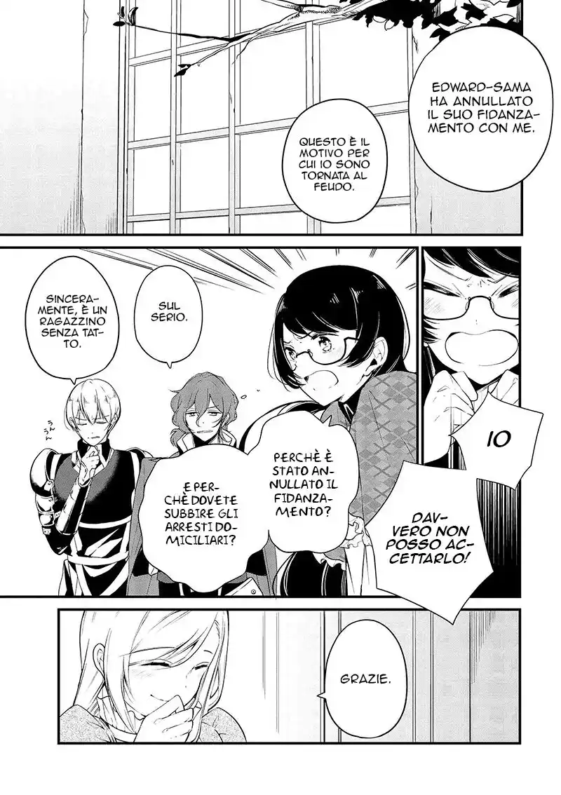 Koushaku Reijou no Tashinami Capitolo 05 page 4