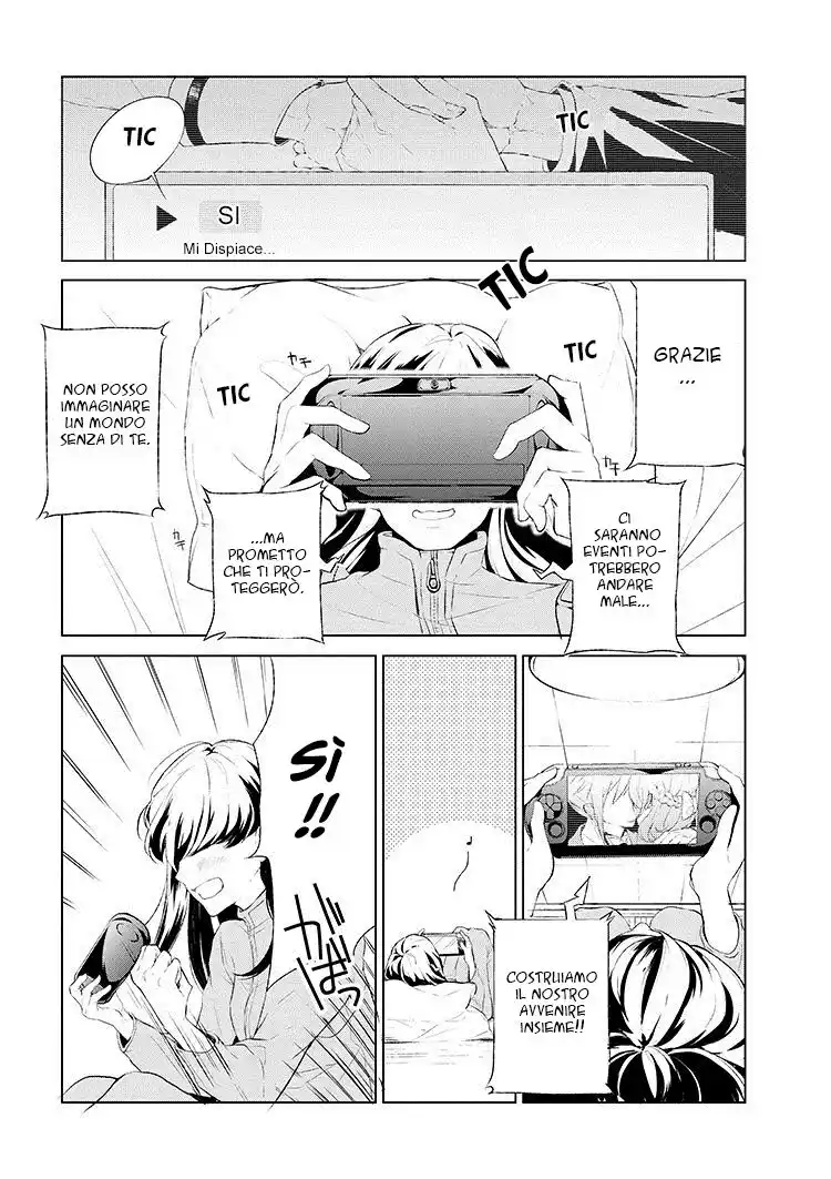 Koushaku Reijou no Tashinami Capitolo 01 page 2