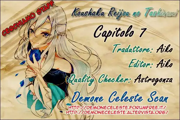 Koushaku Reijou no Tashinami Capitolo 07 page 1