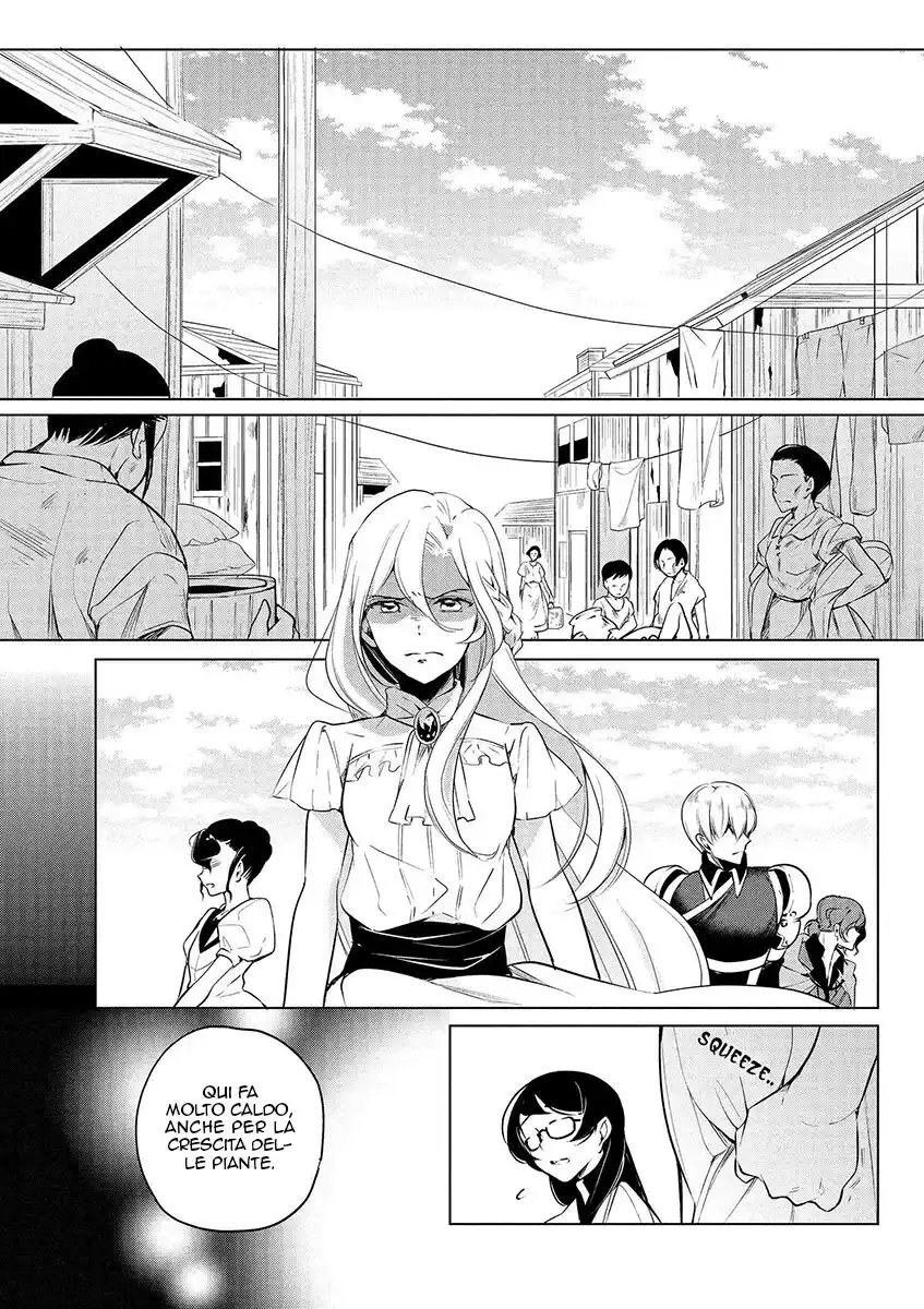 Koushaku Reijou no Tashinami Capitolo 07 page 6