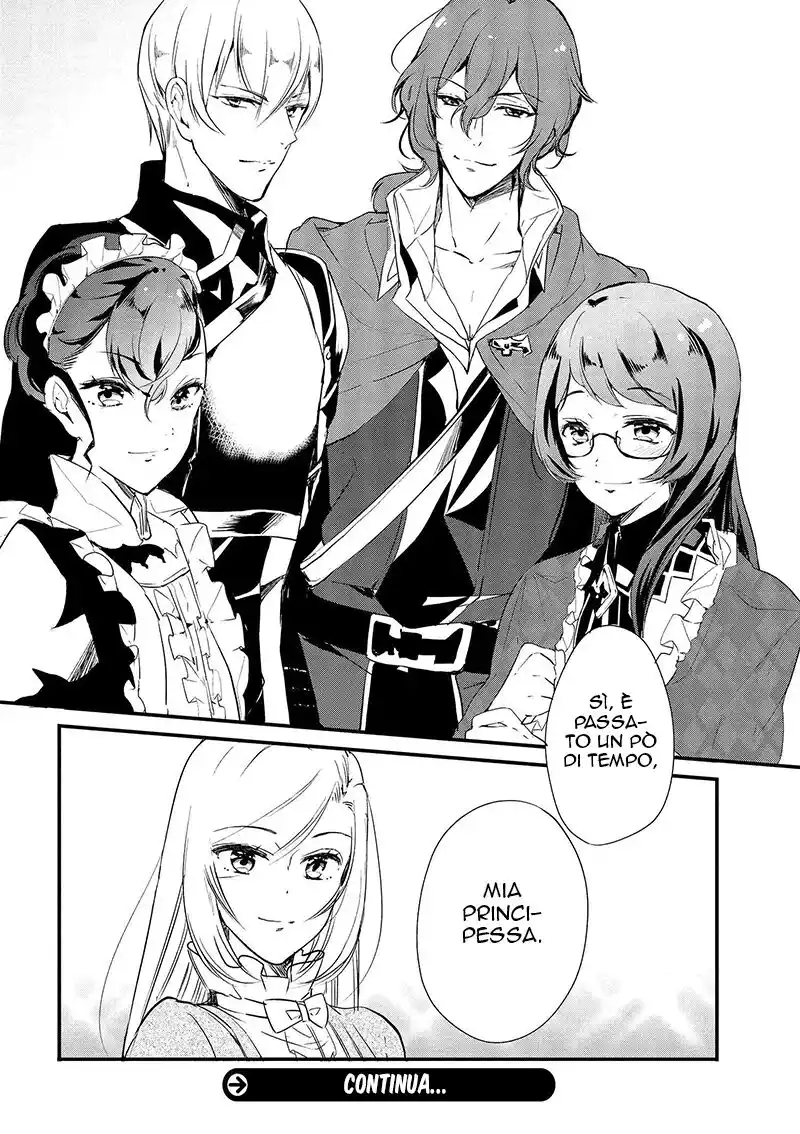 Koushaku Reijou no Tashinami Capitolo 04 page 17