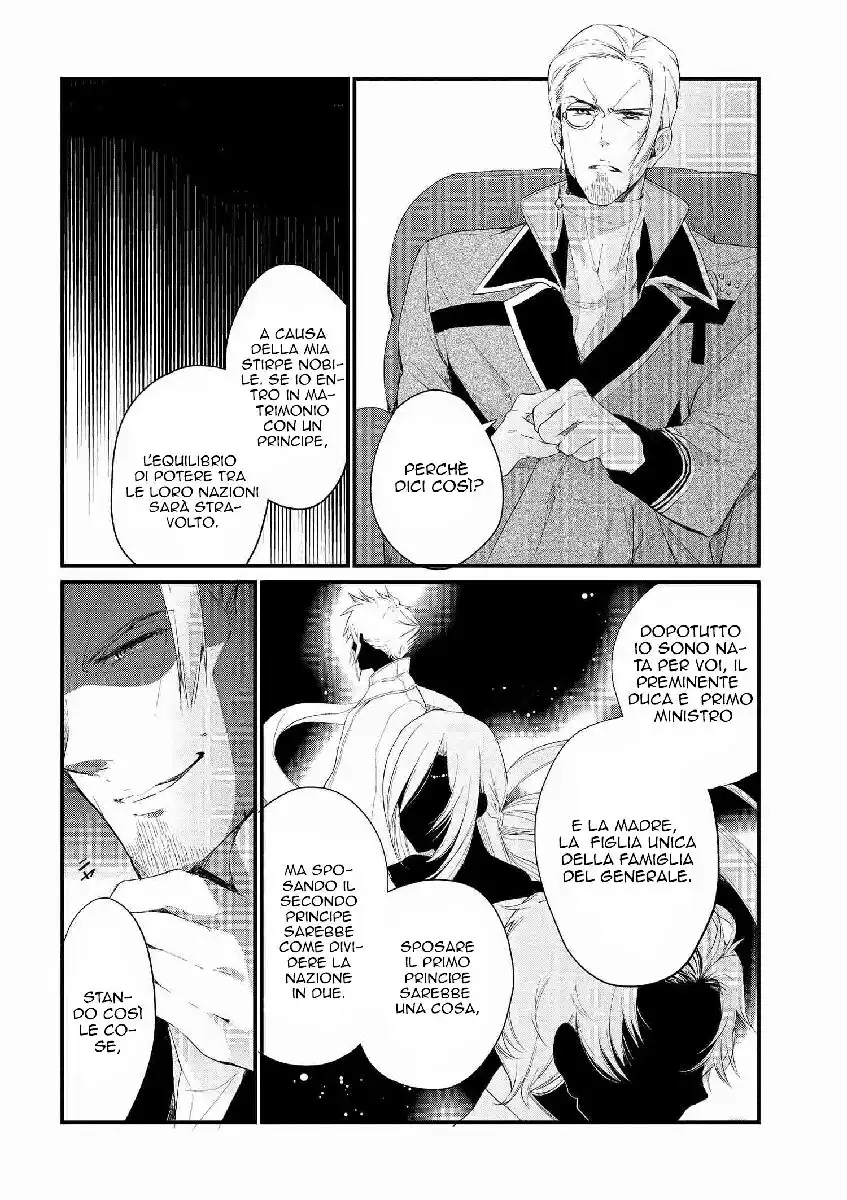 Koushaku Reijou no Tashinami Capitolo 03 page 7