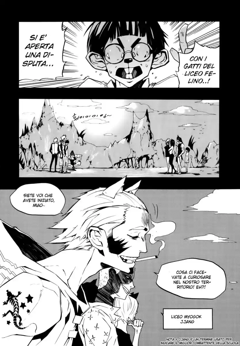 Carnivorous Princess Yegrinna Capitolo 12 page 23