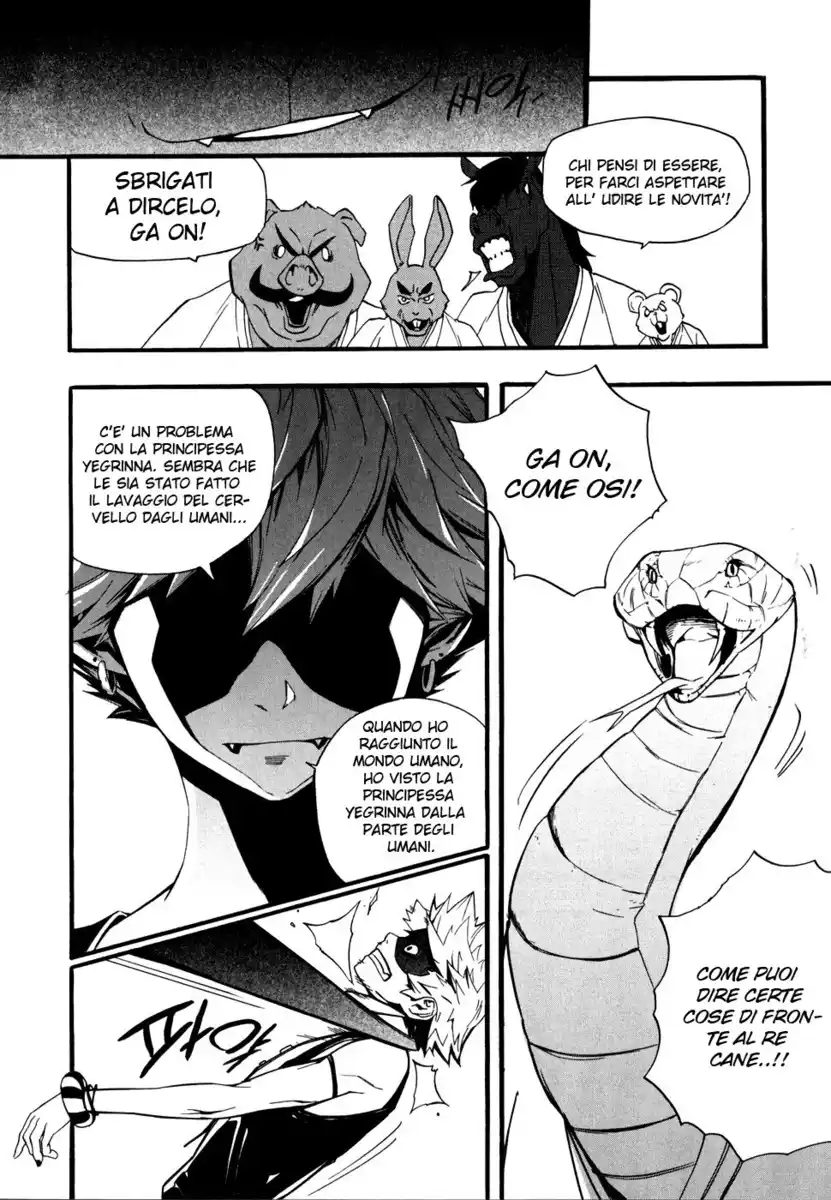 Carnivorous Princess Yegrinna Capitolo 07 page 33