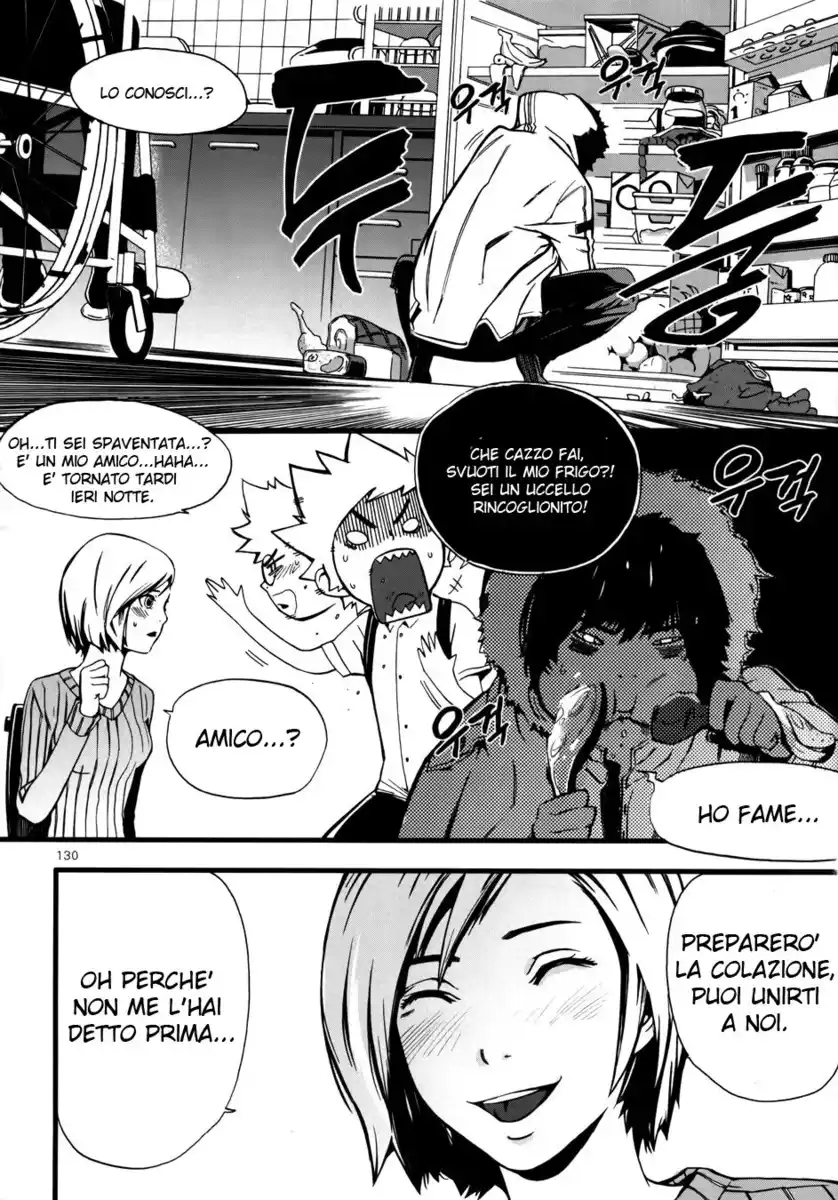 Carnivorous Princess Yegrinna Capitolo 04 page 10