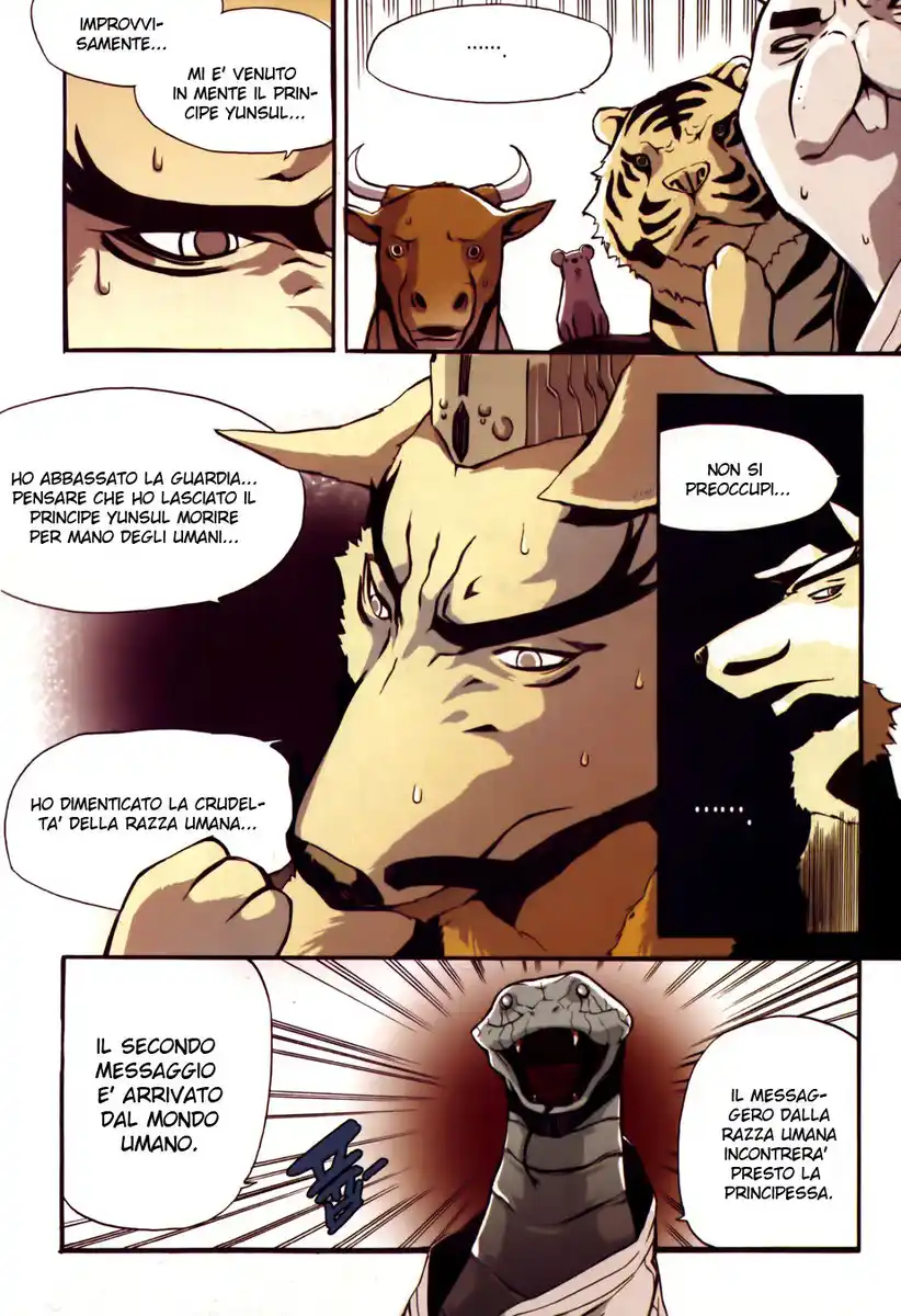 Carnivorous Princess Yegrinna Capitolo 04 page 4