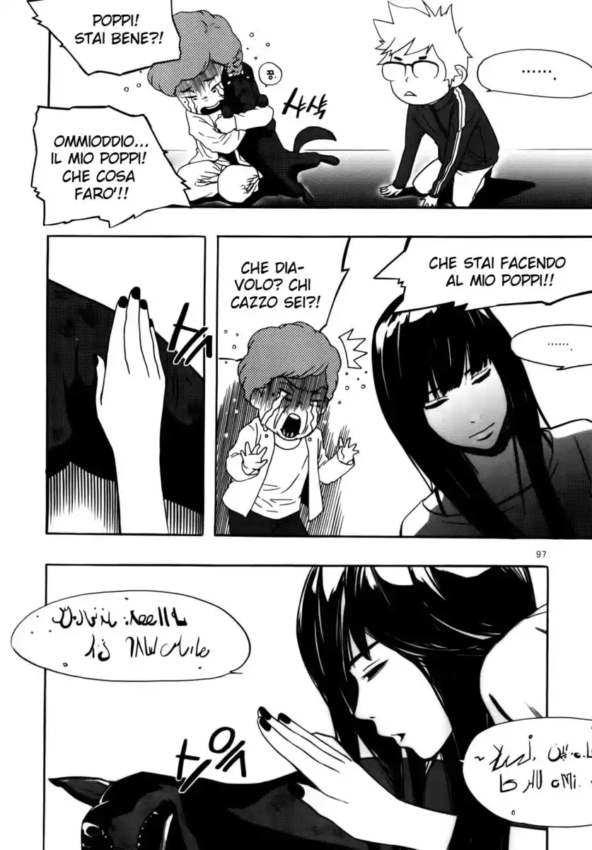 Carnivorous Princess Yegrinna Capitolo 03 page 15