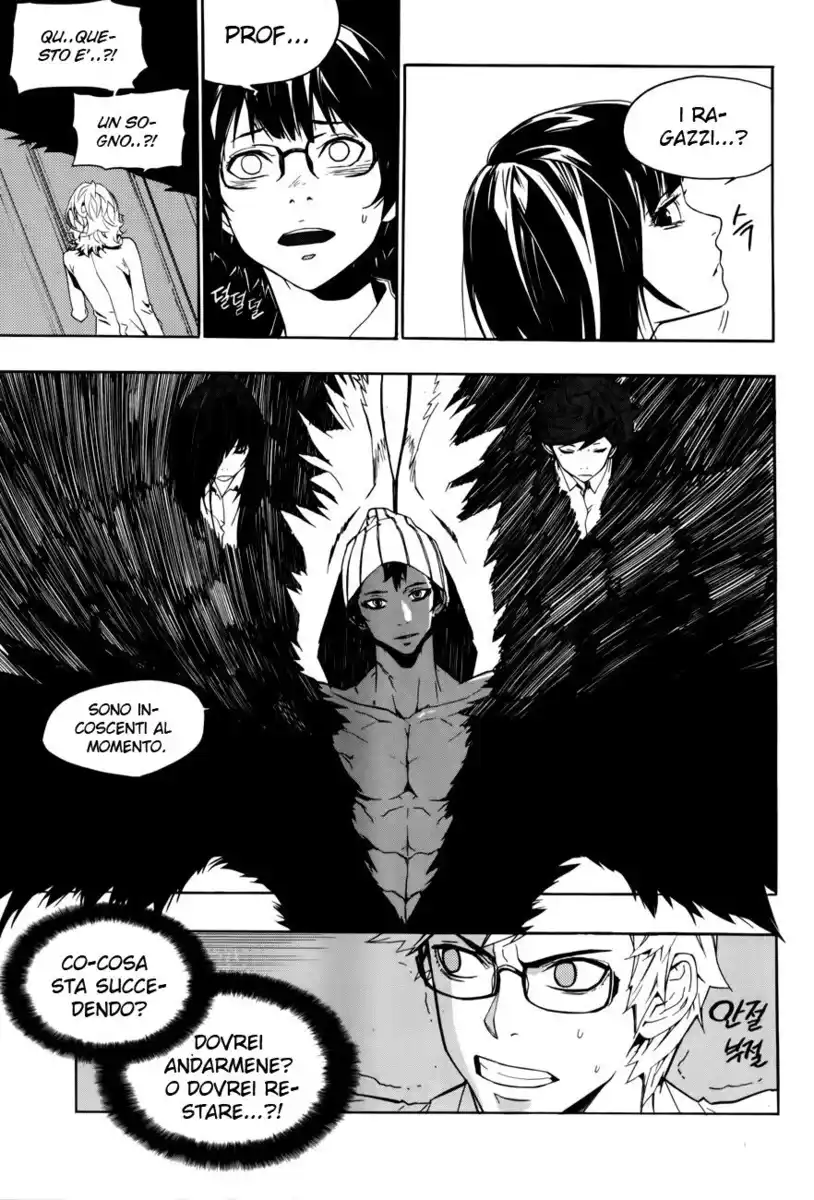 Carnivorous Princess Yegrinna Capitolo 13 page 17