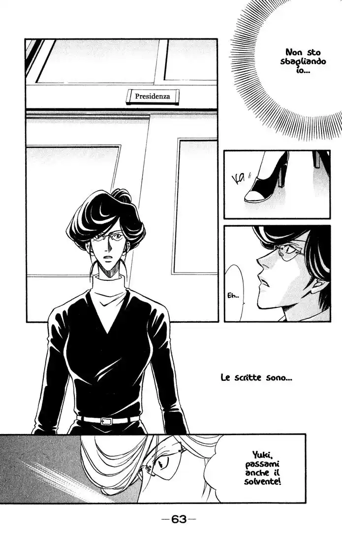 Akkan Baby Capitolo 10 page 21