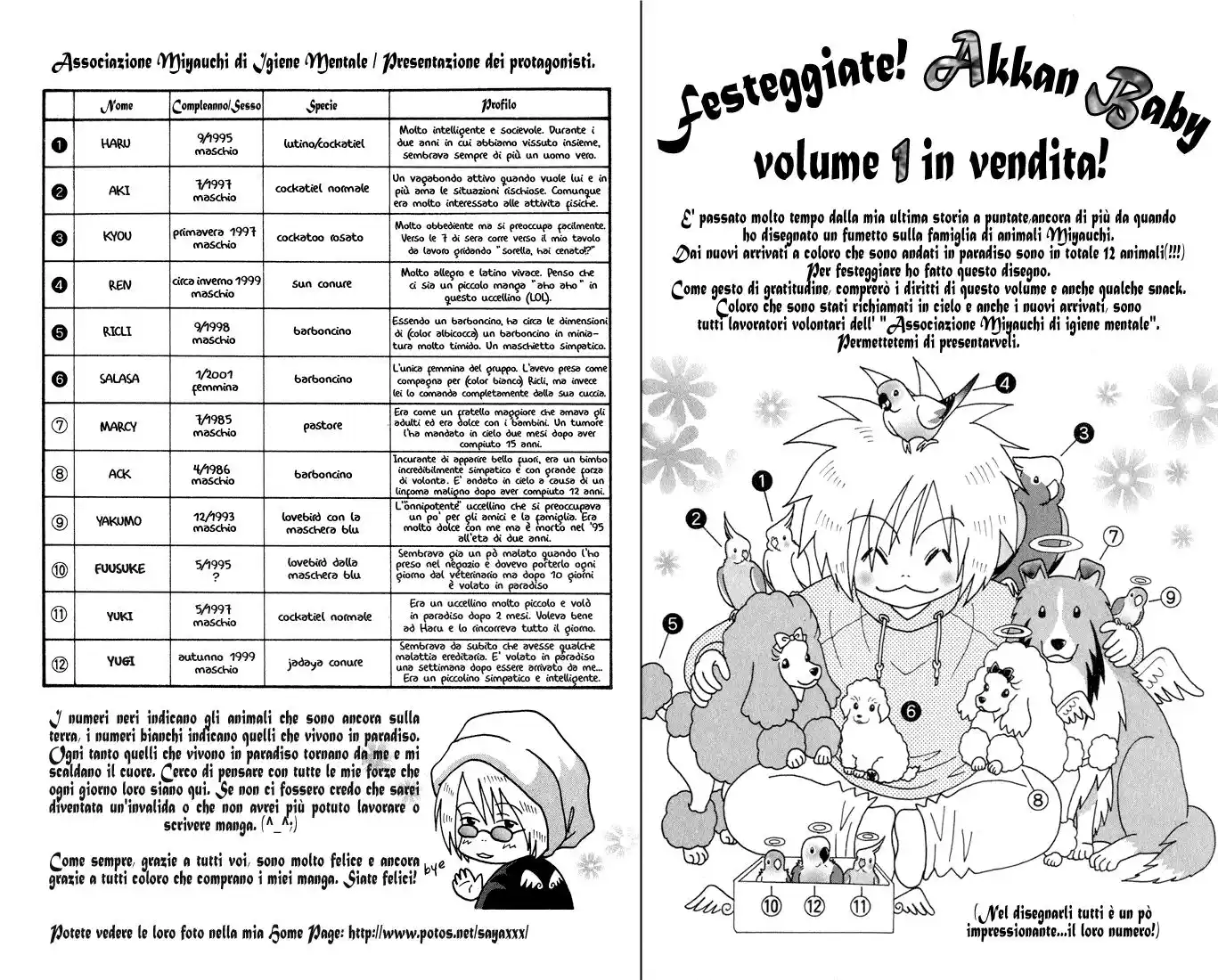 Akkan Baby Capitolo 04 page 46