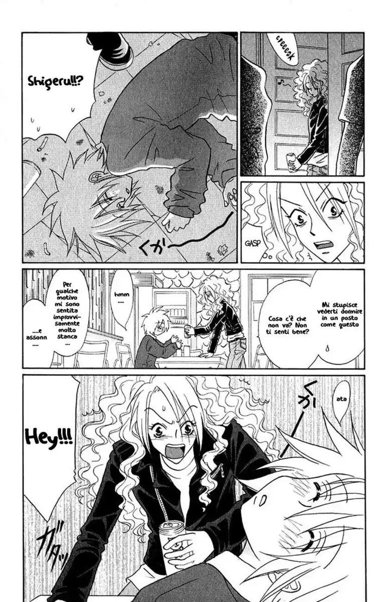 Akkan Baby Capitolo 02 page 4