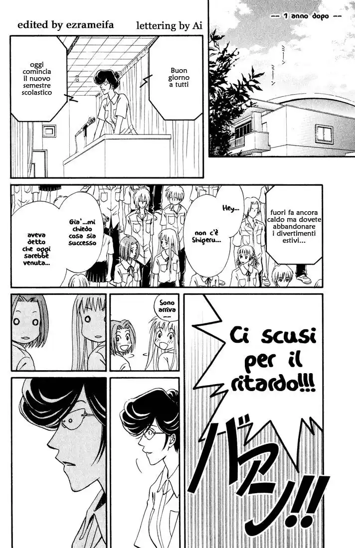 Akkan Baby Capitolo 12 page 40