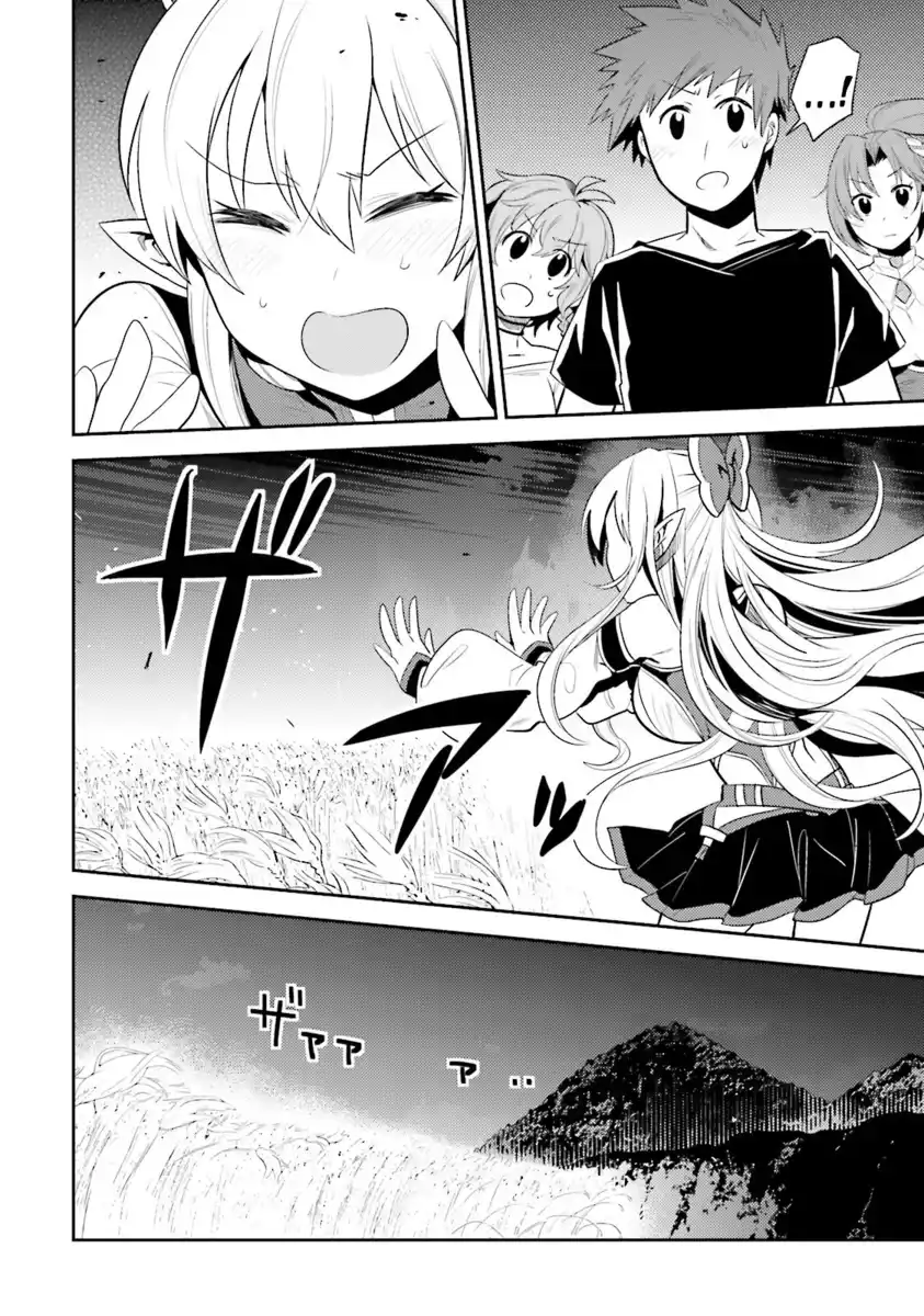 Elf Yome to Hajimeru Isekai Ryoushu Seikatsu Capitolo 10 page 8