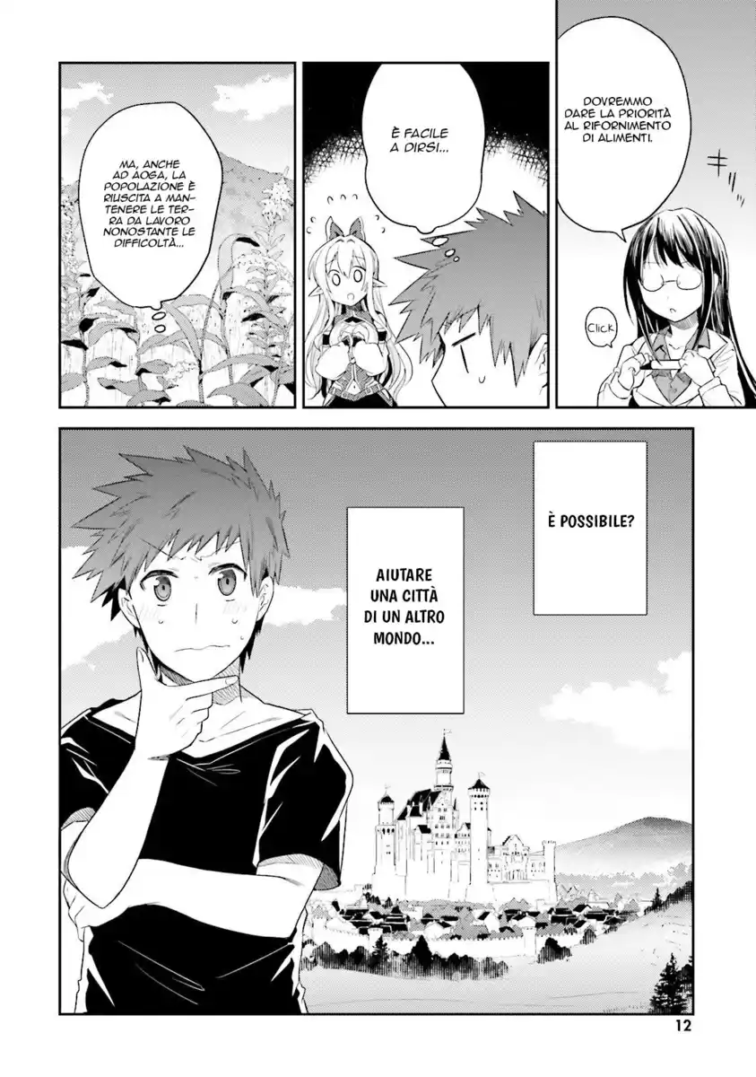 Elf Yome to Hajimeru Isekai Ryoushu Seikatsu Capitolo 06 page 14