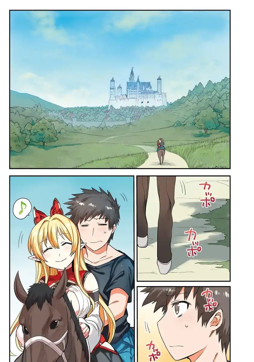 Elf Yome to Hajimeru Isekai Ryoushu Seikatsu Capitolo 06 page 3