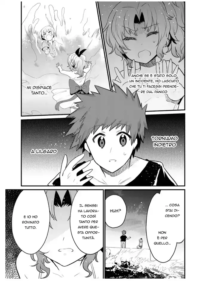 Elf Yome to Hajimeru Isekai Ryoushu Seikatsu Capitolo 21 page 14