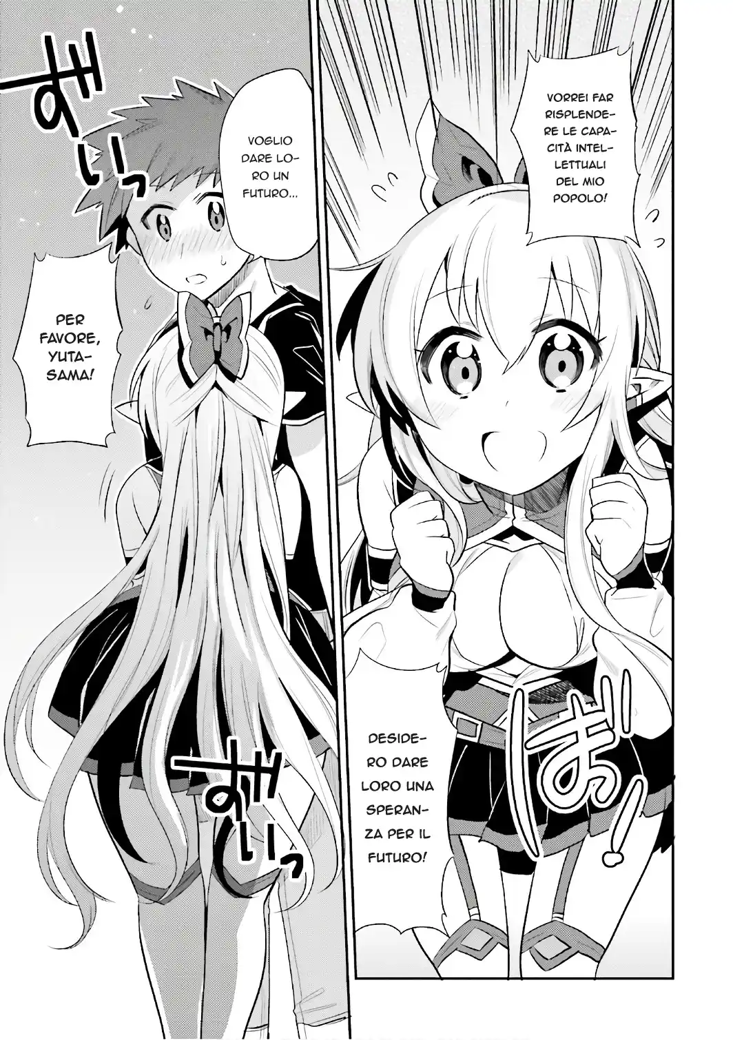 Elf Yome to Hajimeru Isekai Ryoushu Seikatsu Capitolo 13 page 17