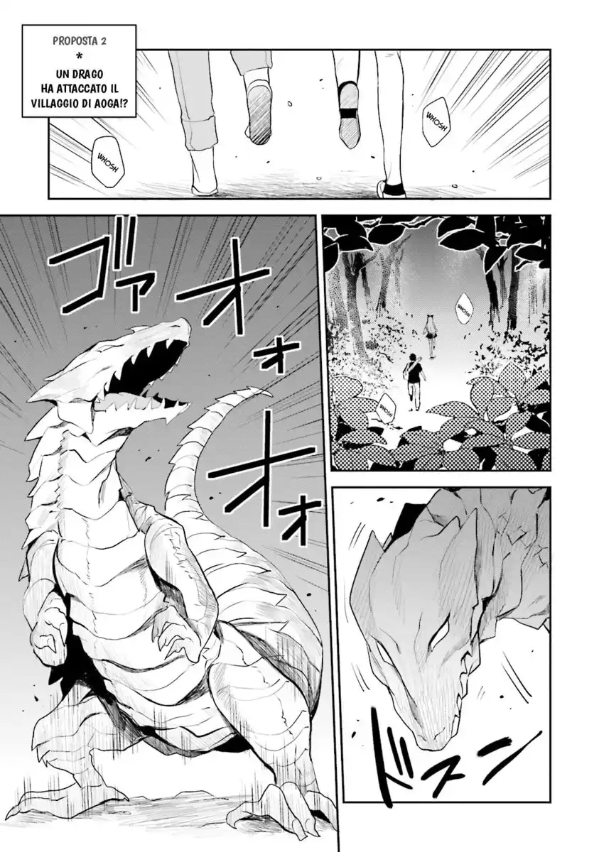 Elf Yome to Hajimeru Isekai Ryoushu Seikatsu Capitolo 02 page 3