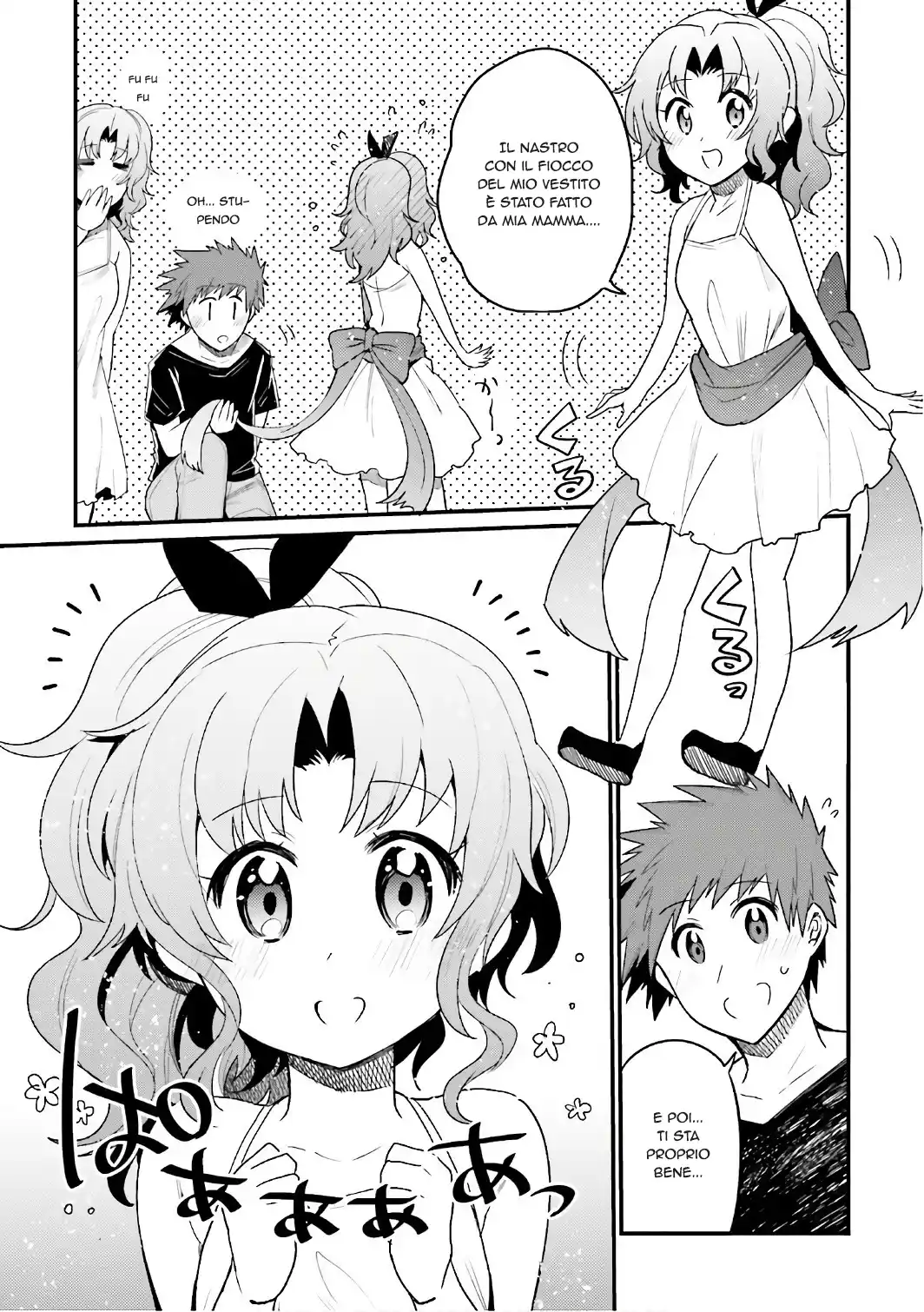 Elf Yome to Hajimeru Isekai Ryoushu Seikatsu Capitolo 17 page 3