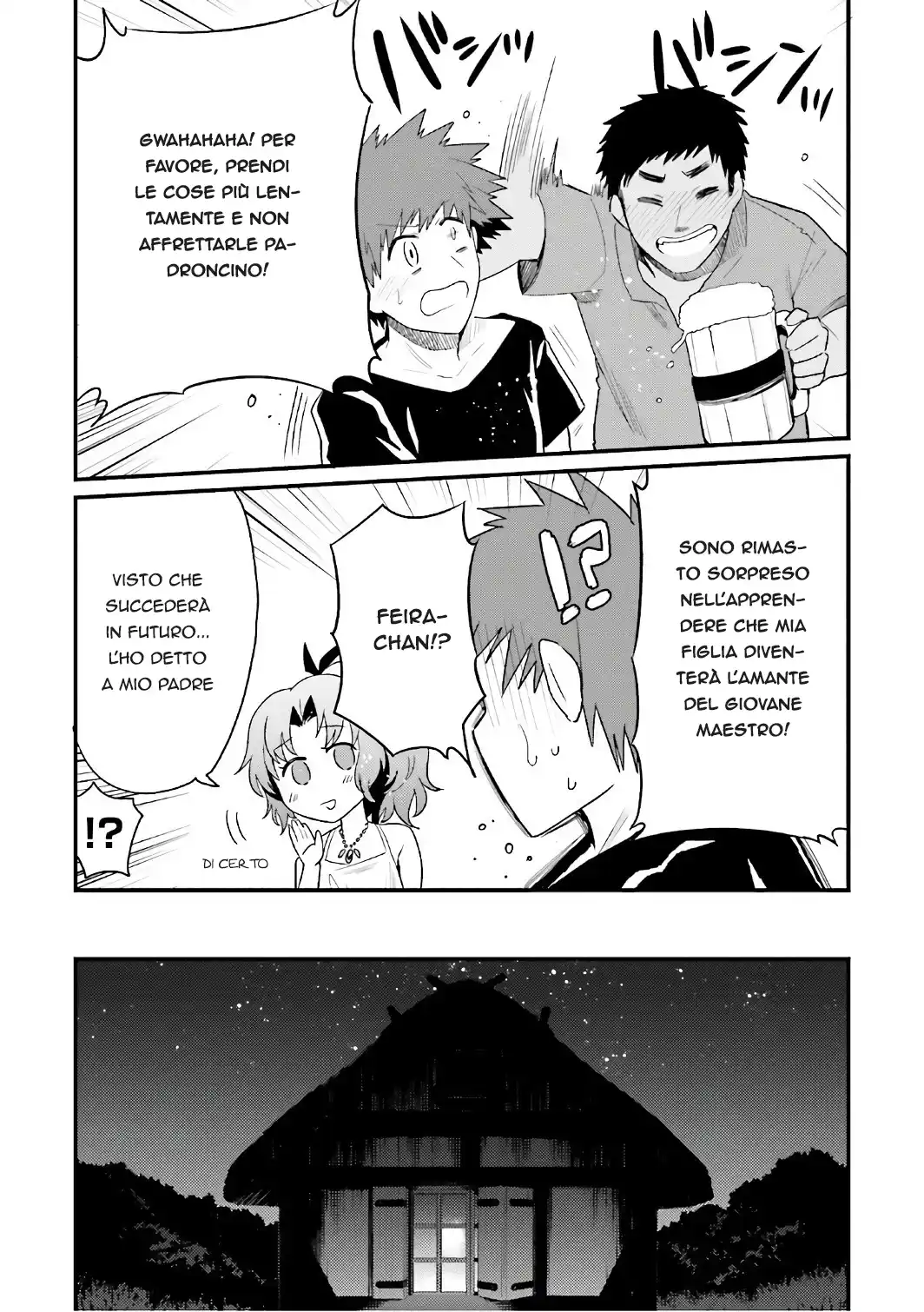 Elf Yome to Hajimeru Isekai Ryoushu Seikatsu Capitolo 17 page 7