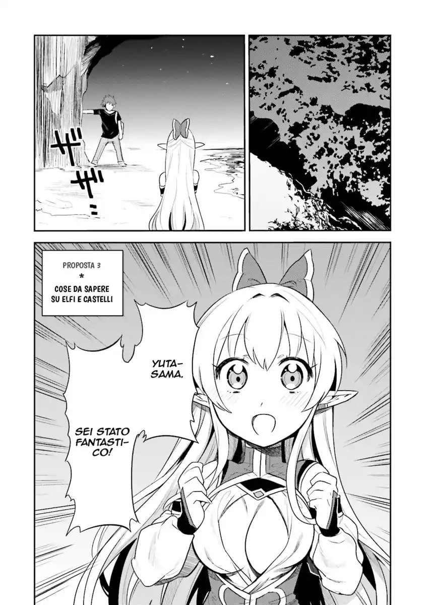 Elf Yome to Hajimeru Isekai Ryoushu Seikatsu Capitolo 03 page 3