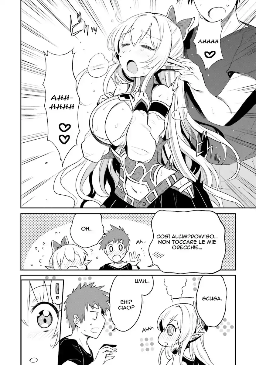 Elf Yome to Hajimeru Isekai Ryoushu Seikatsu Capitolo 03 page 8