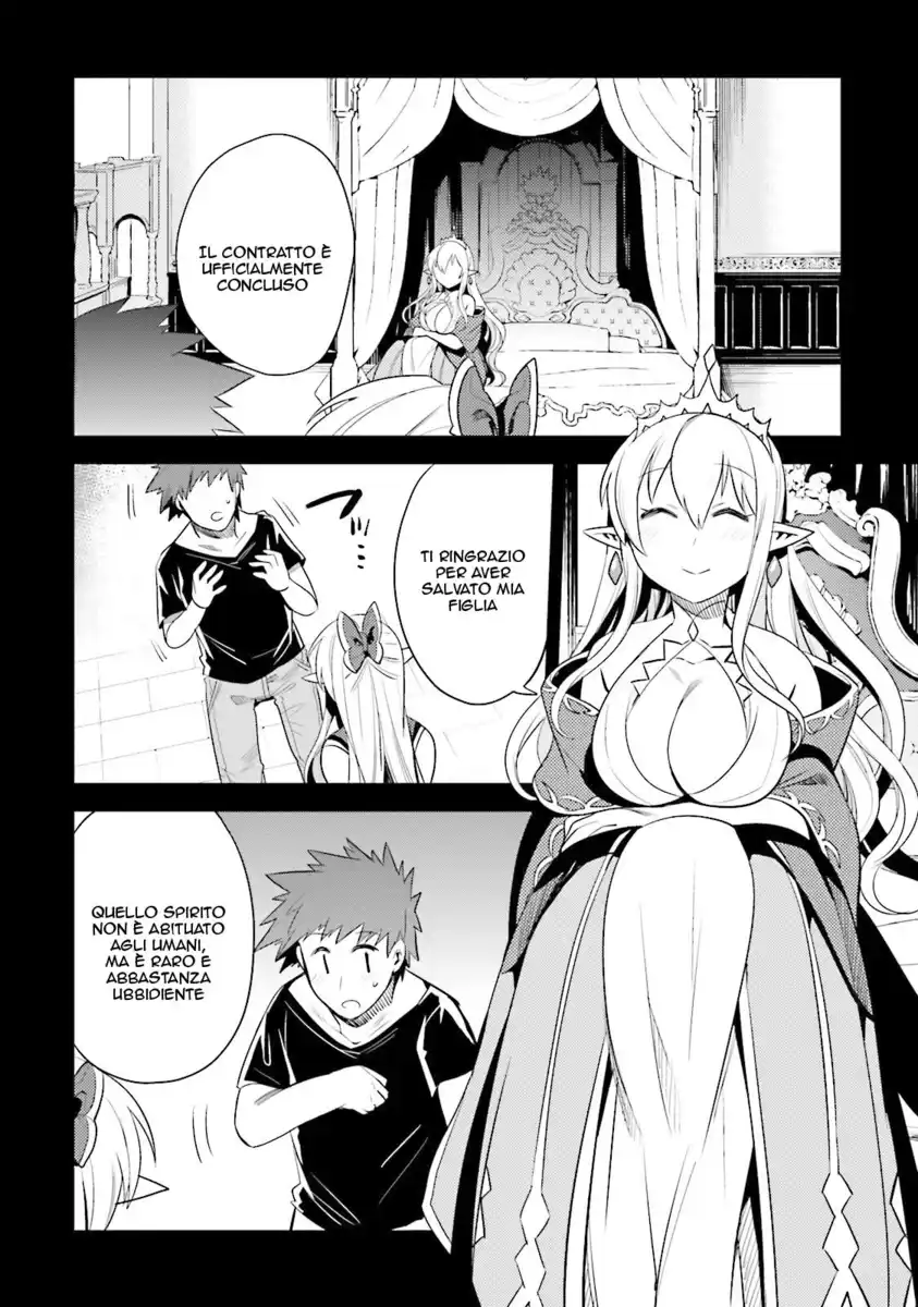 Elf Yome to Hajimeru Isekai Ryoushu Seikatsu Capitolo 09 page 12