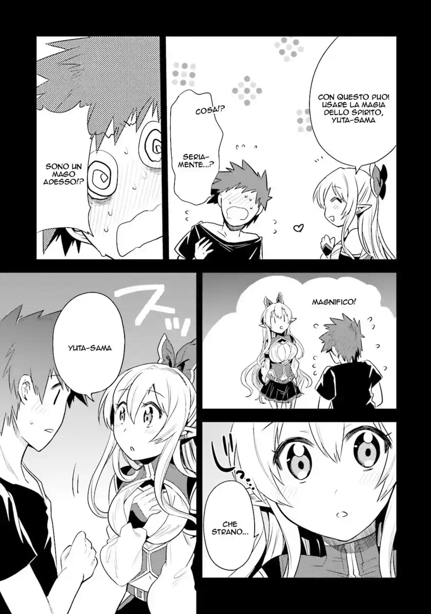 Elf Yome to Hajimeru Isekai Ryoushu Seikatsu Capitolo 09 page 13