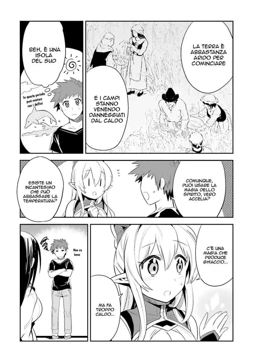 Elf Yome to Hajimeru Isekai Ryoushu Seikatsu Capitolo 09 page 5