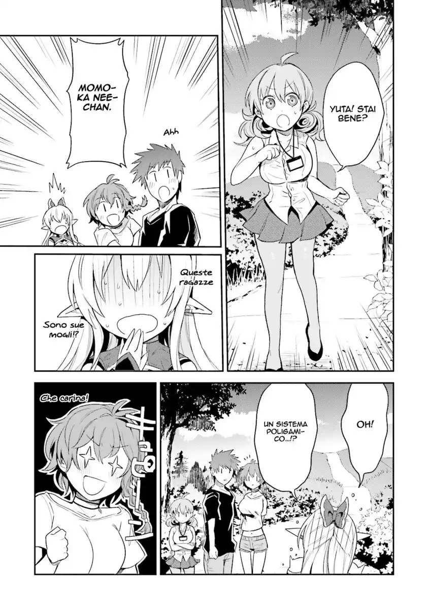 Elf Yome to Hajimeru Isekai Ryoushu Seikatsu Capitolo 04 page 17