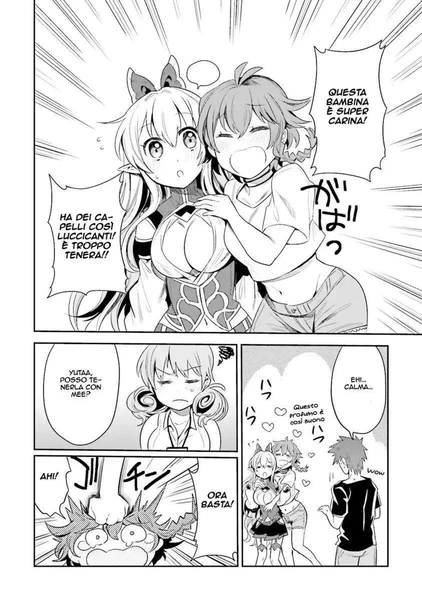 Elf Yome to Hajimeru Isekai Ryoushu Seikatsu Capitolo 04 page 18