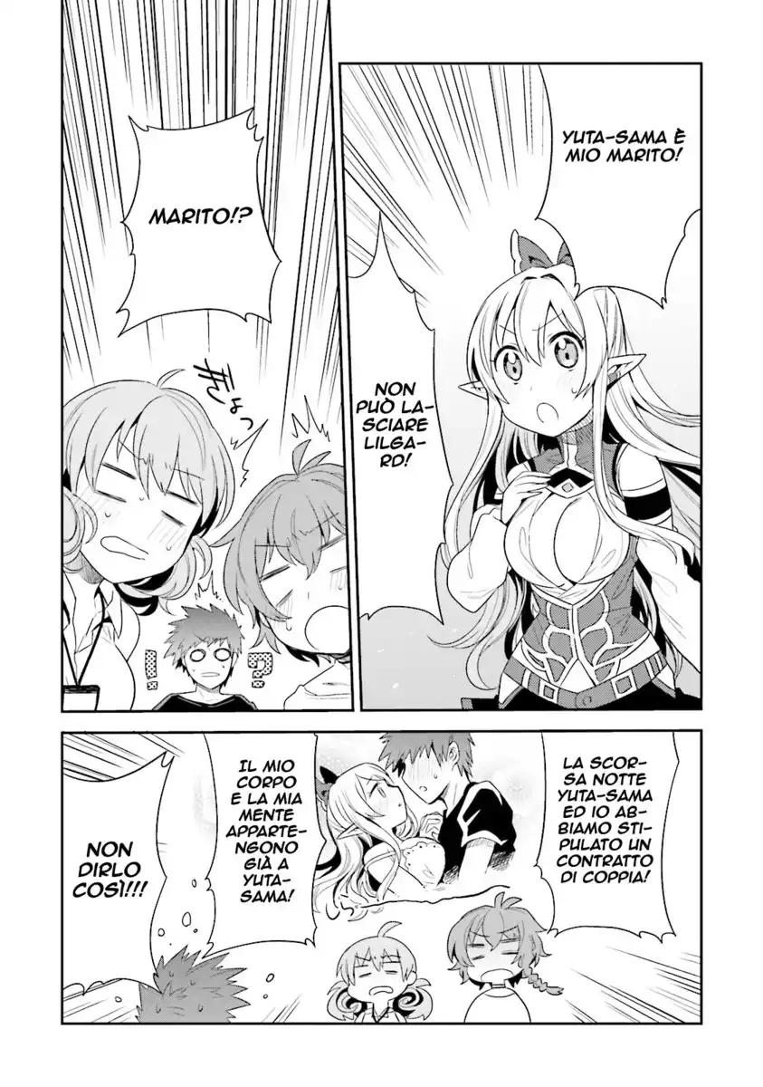 Elf Yome to Hajimeru Isekai Ryoushu Seikatsu Capitolo 04 page 21