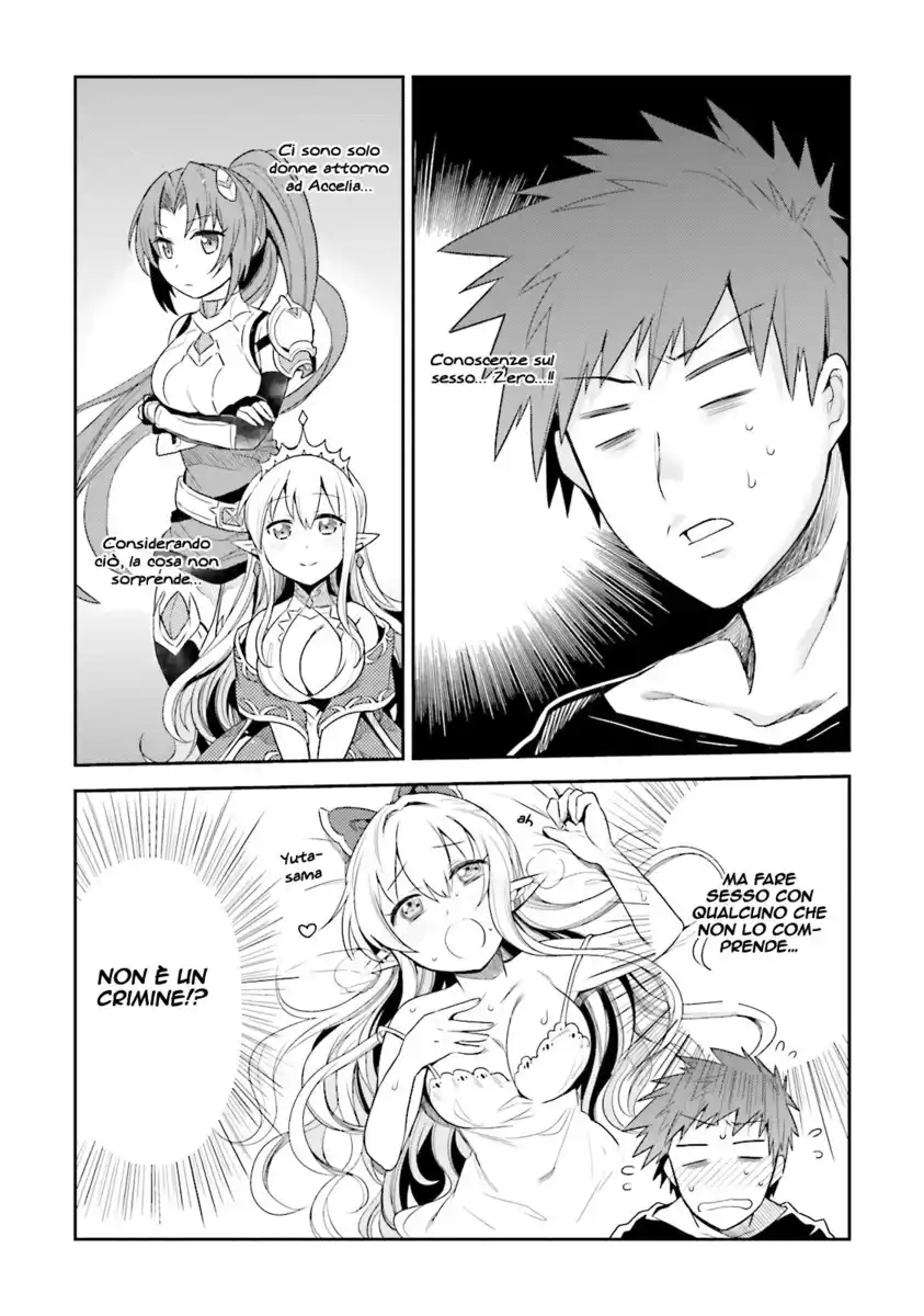 Elf Yome to Hajimeru Isekai Ryoushu Seikatsu Capitolo 04 page 7