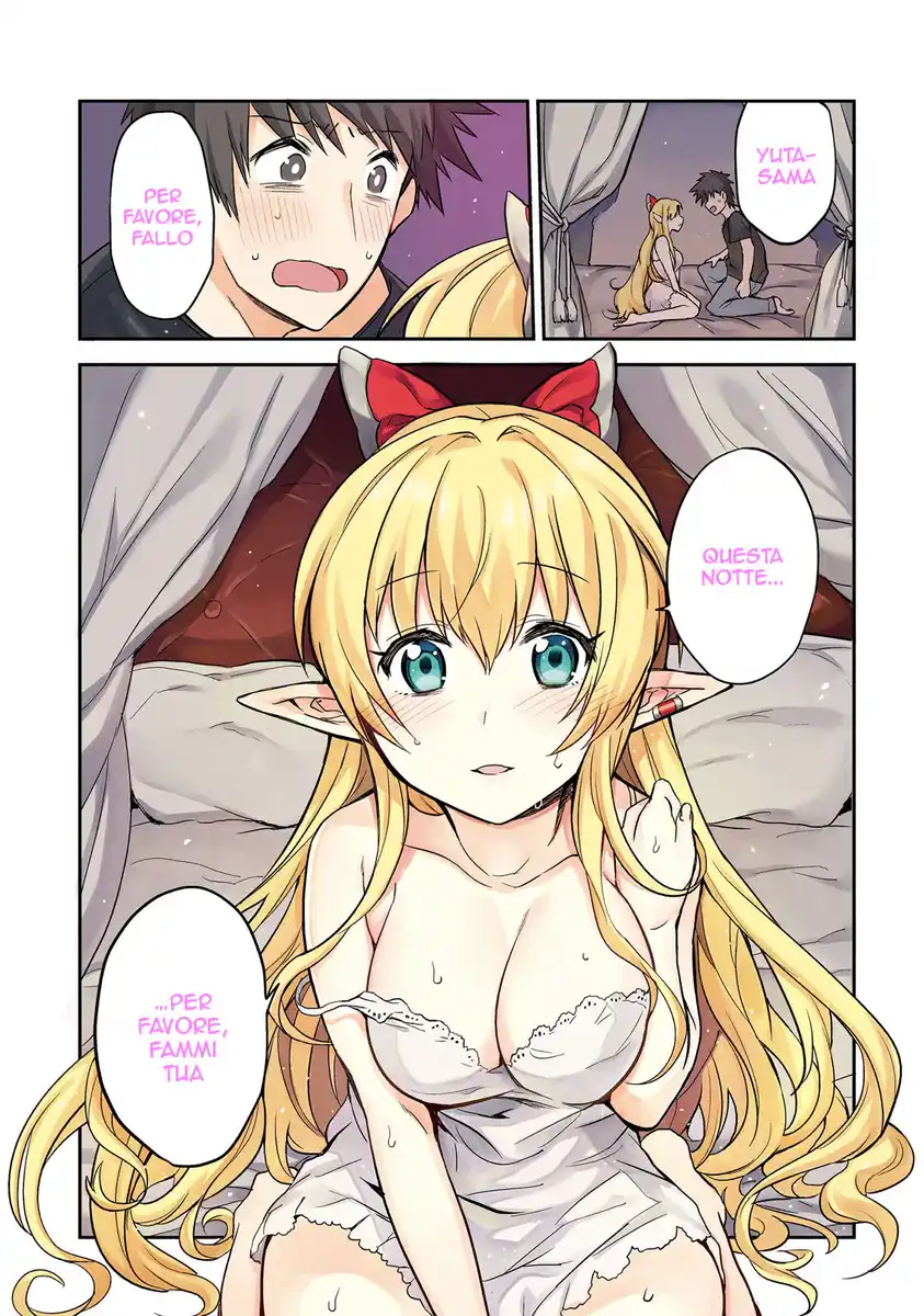 Elf Yome to Hajimeru Isekai Ryoushu Seikatsu Capitolo 01 page 3