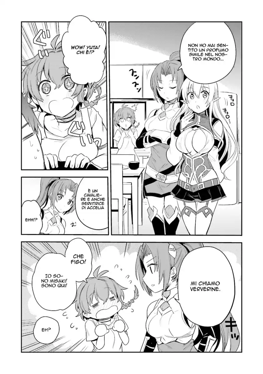 Elf Yome to Hajimeru Isekai Ryoushu Seikatsu Capitolo 05 page 11