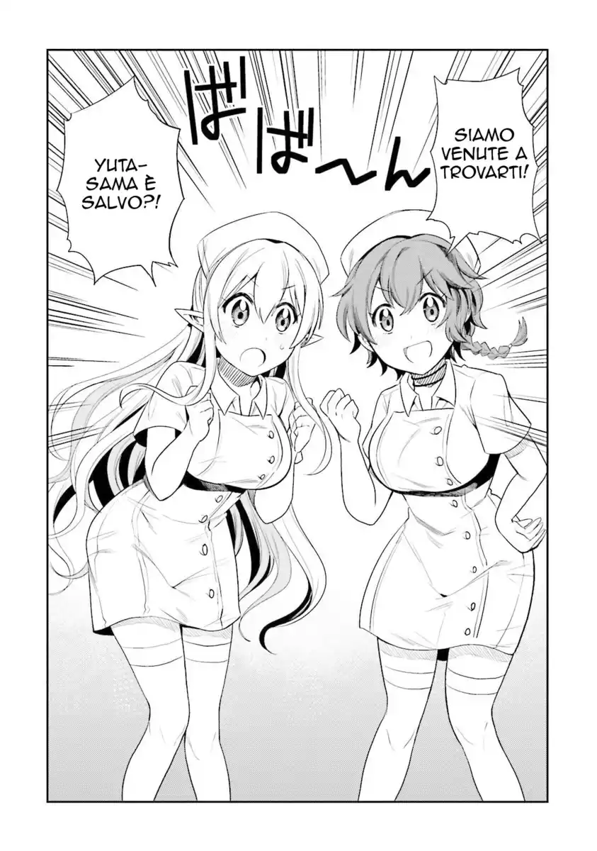 Elf Yome to Hajimeru Isekai Ryoushu Seikatsu Capitolo 08 page 13