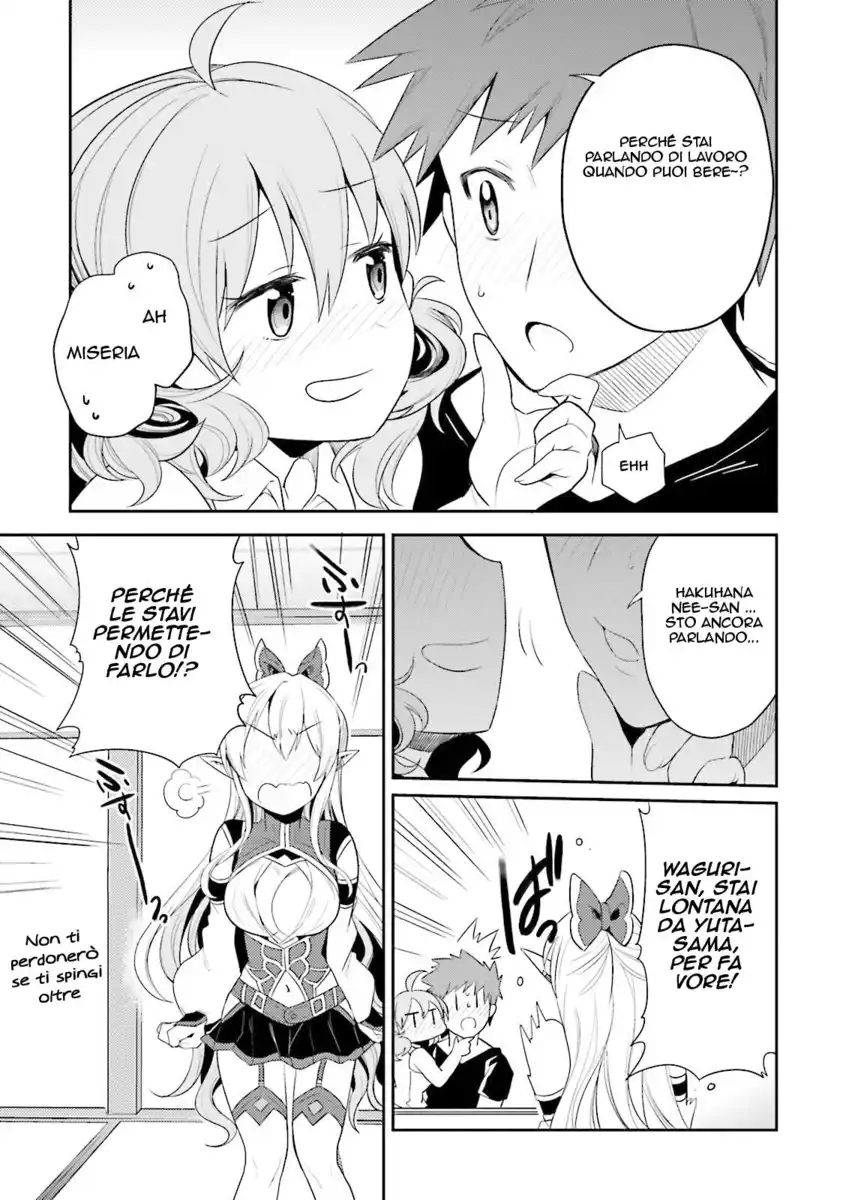 Elf Yome to Hajimeru Isekai Ryoushu Seikatsu Capitolo 08 page 26