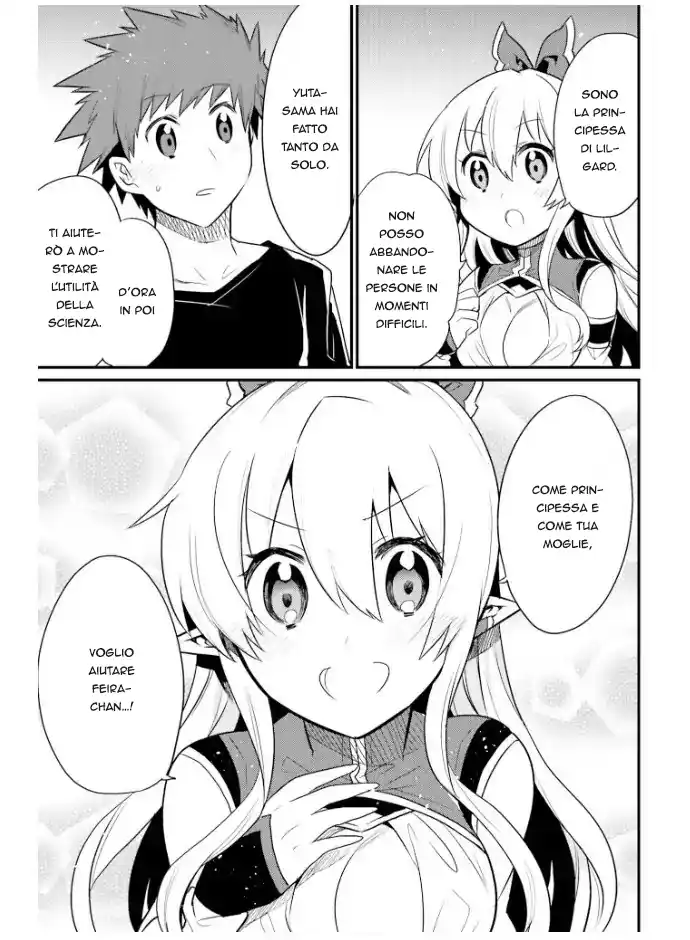 Elf Yome to Hajimeru Isekai Ryoushu Seikatsu Capitolo 22 page 16