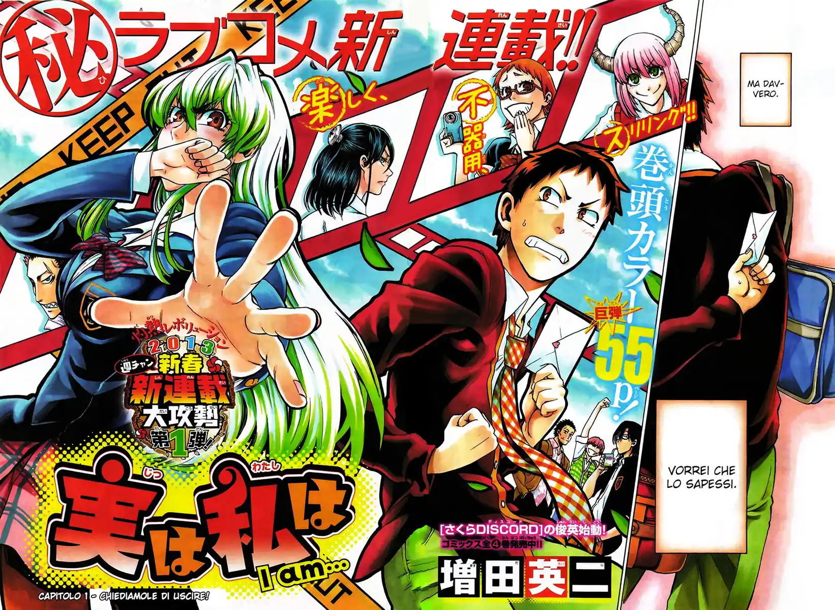 Jitsu wa Watashi wa Capitolo 01 page 5