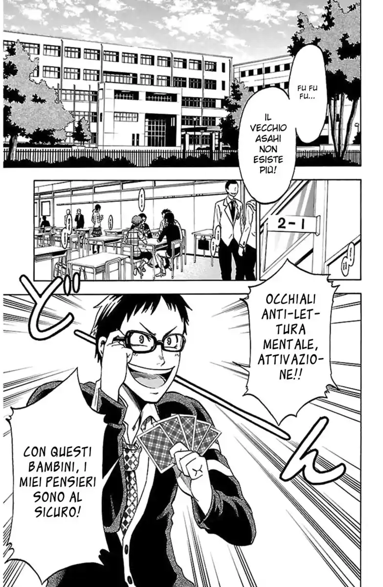 Jitsu wa Watashi wa Capitolo 01 page 6