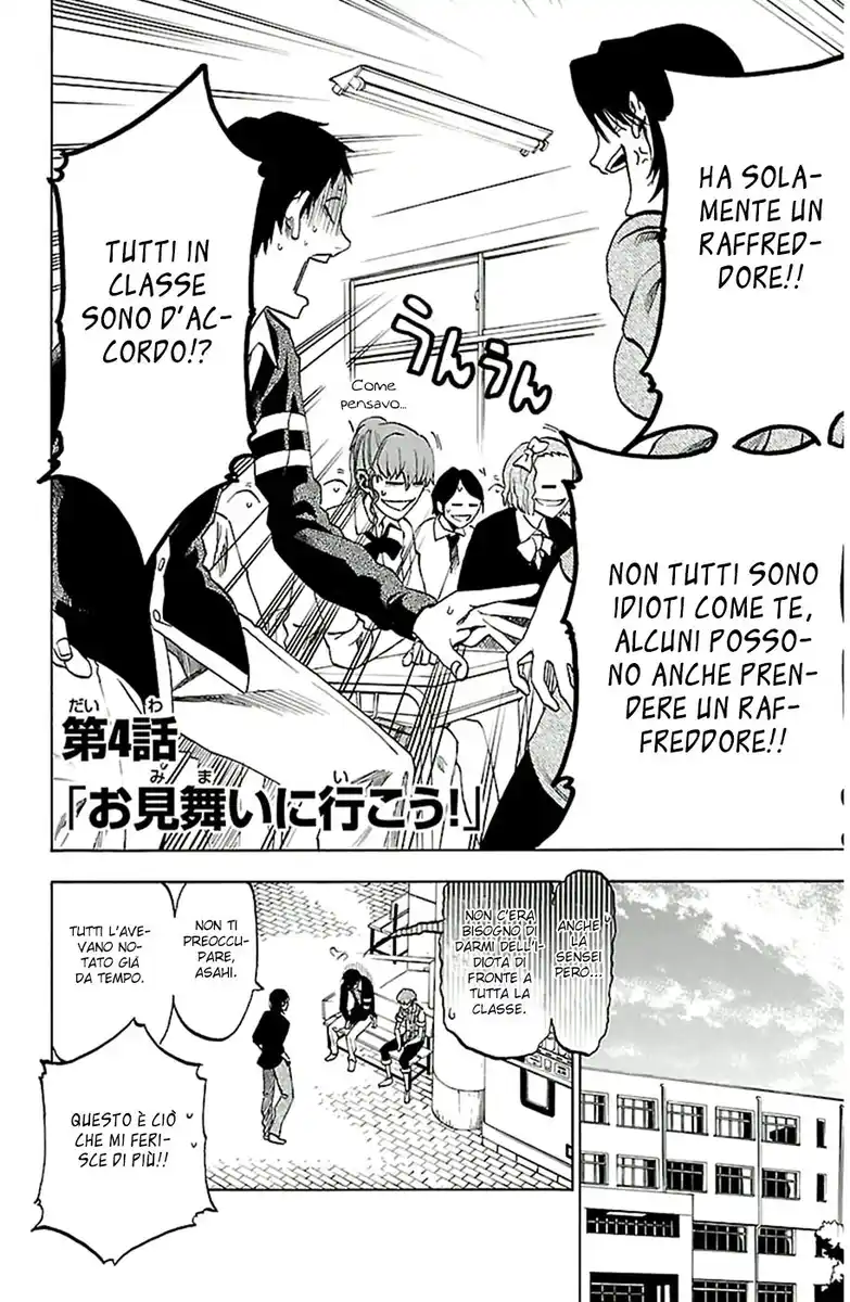 Jitsu wa Watashi wa Capitolo 04 page 5