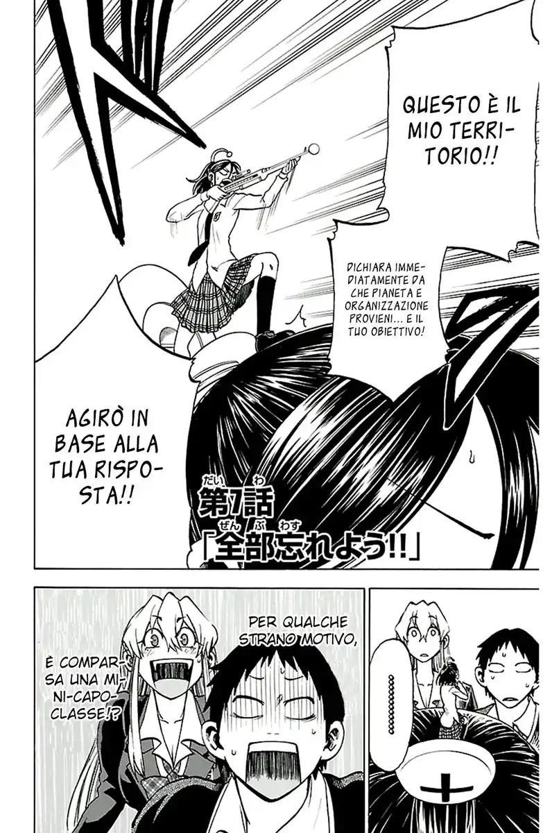 Jitsu wa Watashi wa Capitolo 07 page 5