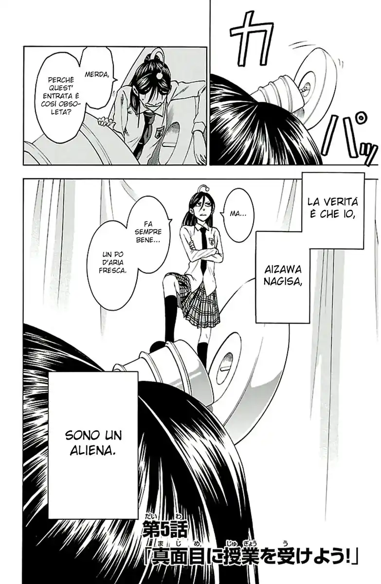 Jitsu wa Watashi wa Capitolo 05 page 5