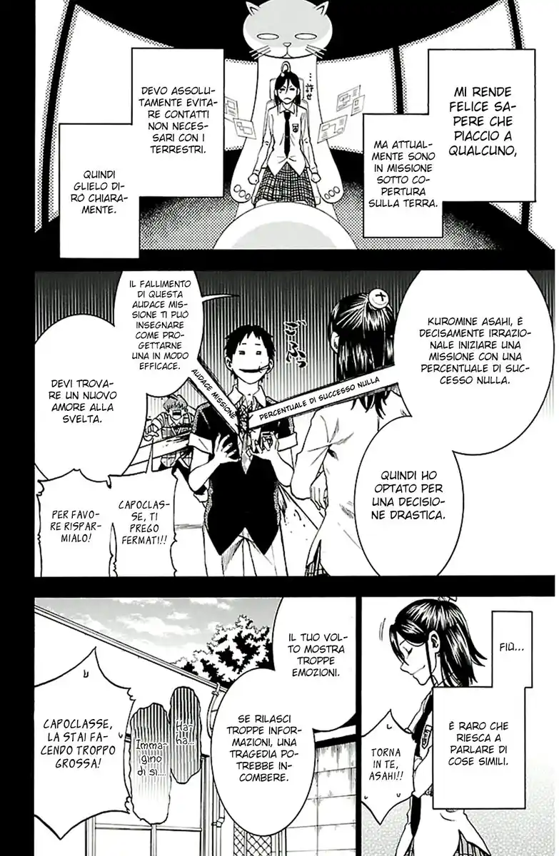 Jitsu wa Watashi wa Capitolo 05 page 7