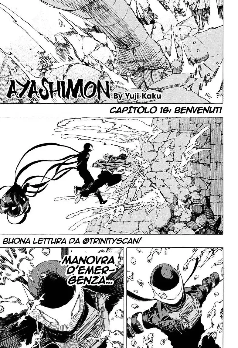 Ayashimon Capitolo 17 page 2